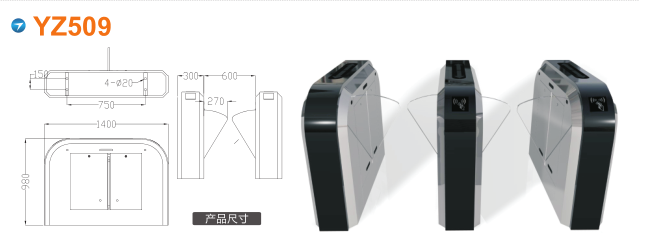 衡阳翼闸四号