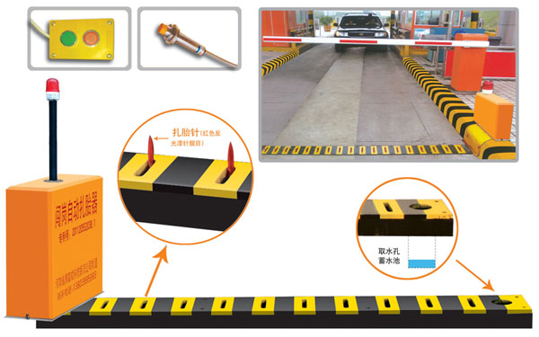 衡阳V5 嵌入式闯岗自动扎胎器（阻车器）